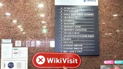 Kunjungan Situs ke Cryptocurrency Exchange CITEX di Seoul, Korea Selatan, tanpa Tempat Bisnis Nyata Ditemukan