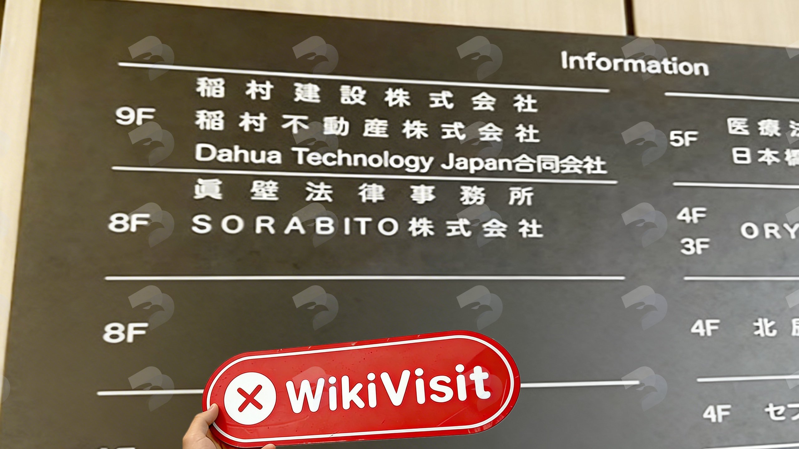 isang pagbisita sa  sa japan – walang nakitang opisina