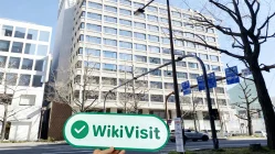Una visita a  en Japón – oficina encontrada