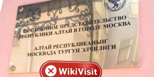 WikiBit site visit