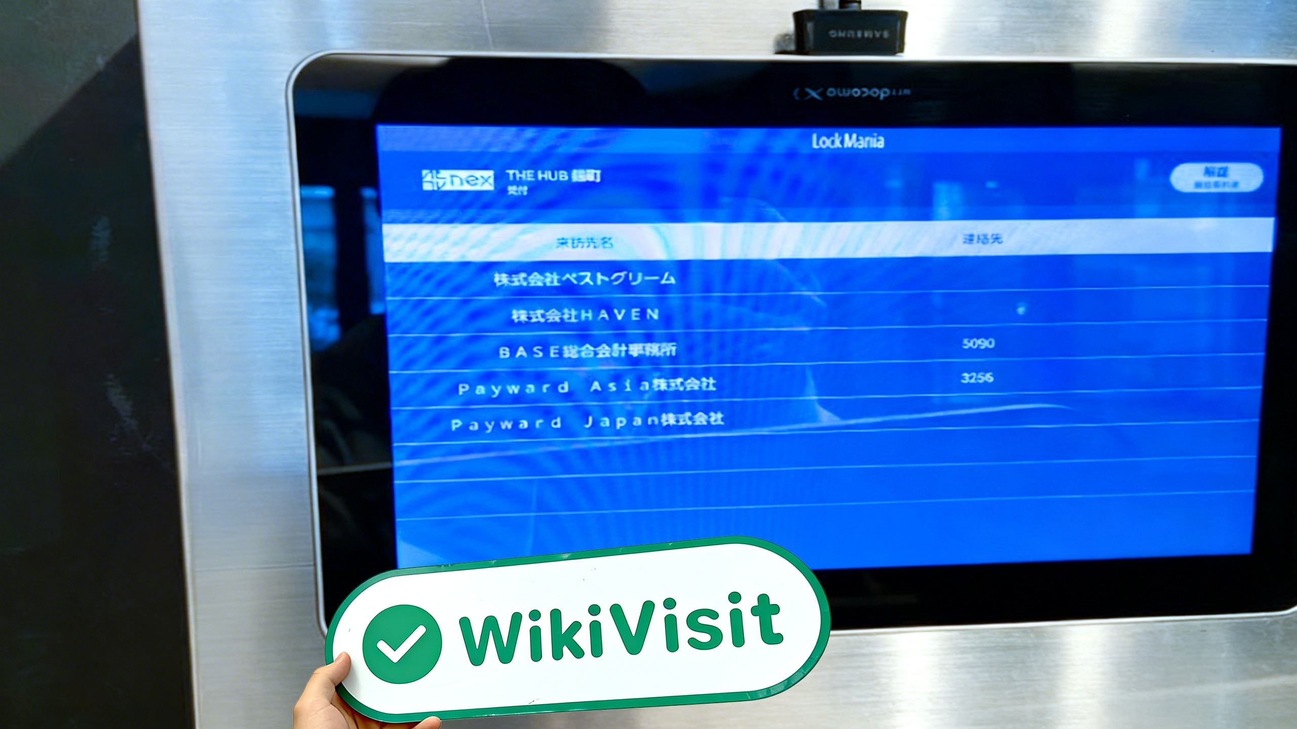 Una visita a Payward Asia en Japón: oficina encontrada