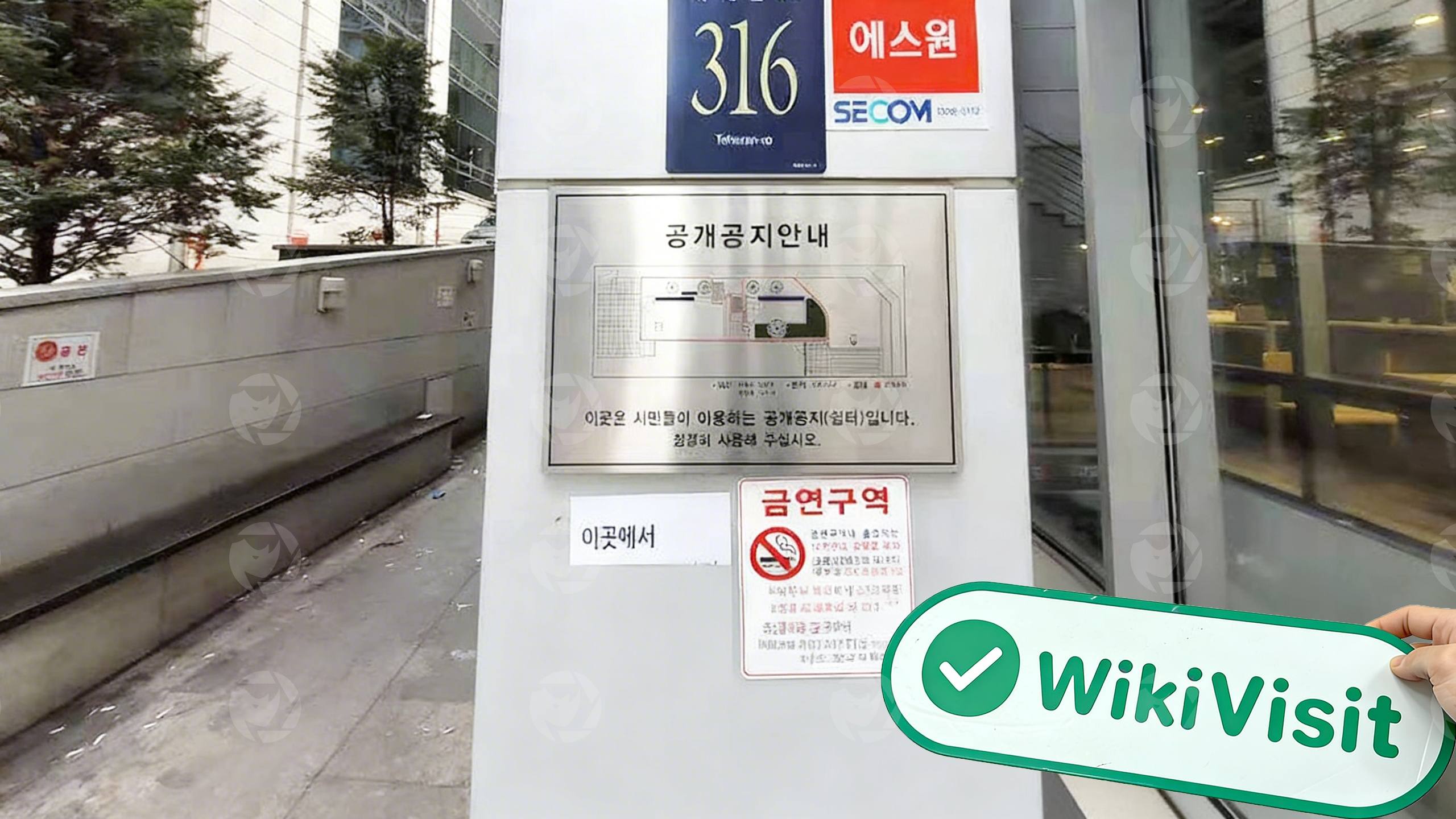 Una visita a Huobi Korea, un intercambio de criptomonedas en Seúl, Corea del Sur - Oficina confirmada que existía