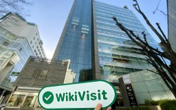 การเยี่ยมชม  ในญี่ปุ่น - พบสำนักงาน