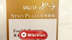 中国香港实地探访外汇交易商OKX  不存在真实展业场所