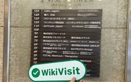 การเยี่ยมชม  ในญี่ปุ่น - พบสำนักงาน