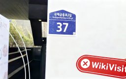 A Site Visit to Dove Wallet No Real Business Office