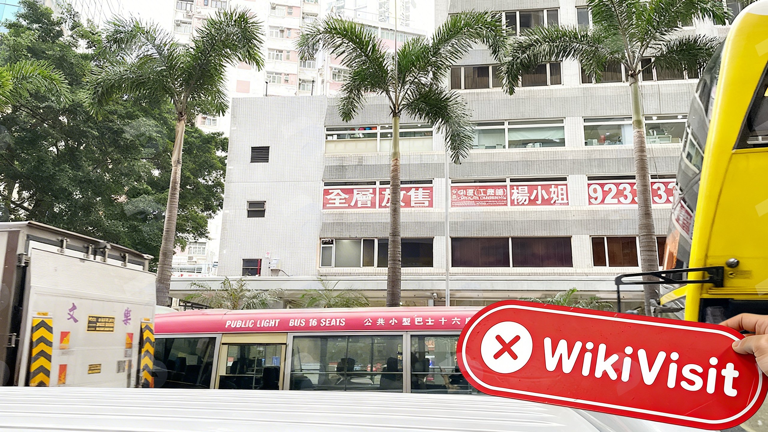 isang pagbisita sa HCOIN sa hong kong -- walang nakitang opisina