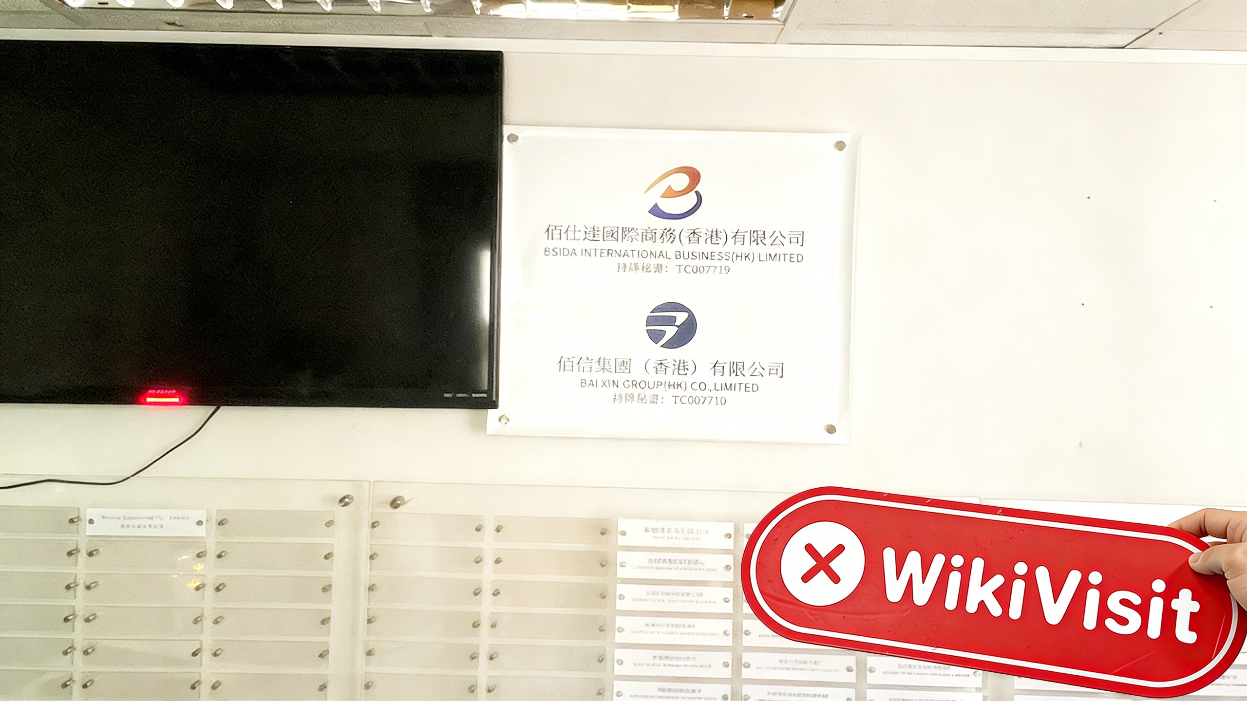 A Visit to HCOIN in Hong Kong -- No Office Found