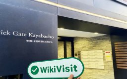 посещение  в японии найден офис