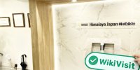 uma visita a Himalaya Japan no Japão – escritório encontrado