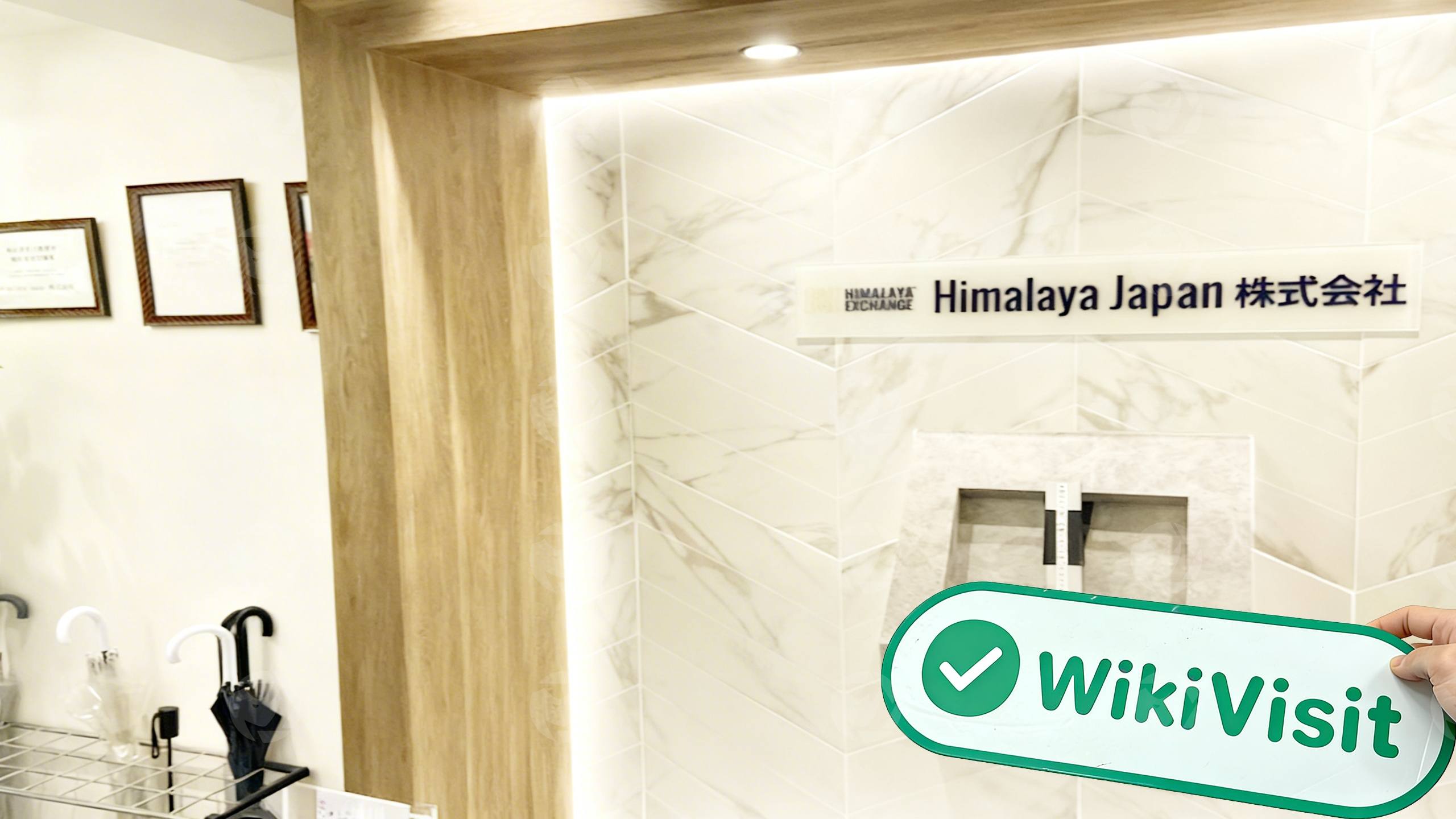 isang pagbisita sa Himalaya Japan sa japan – office found