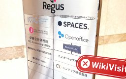 Kunjungan ke CRYPTO GARAGE di Jepang - Tidak Ada Kantor Ditemukan
