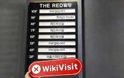 Посещение oasisexc в Сеуле, Южная Корея - без настоящего делового адреса