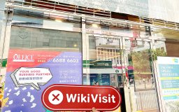 การเยี่ยมชม matrixport ในฮ่องกง ประเทศจีน -- ไม่พบสำนักงาน