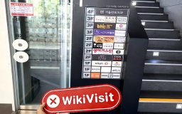 A Site Visit to Dove Wallet No Real Business Office