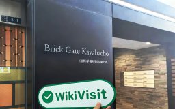 日本實地探訪加密貨幣交易所BTCBOX 展業場所真實存在