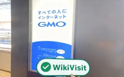 uma visita a  no Japão – escritório encontrado