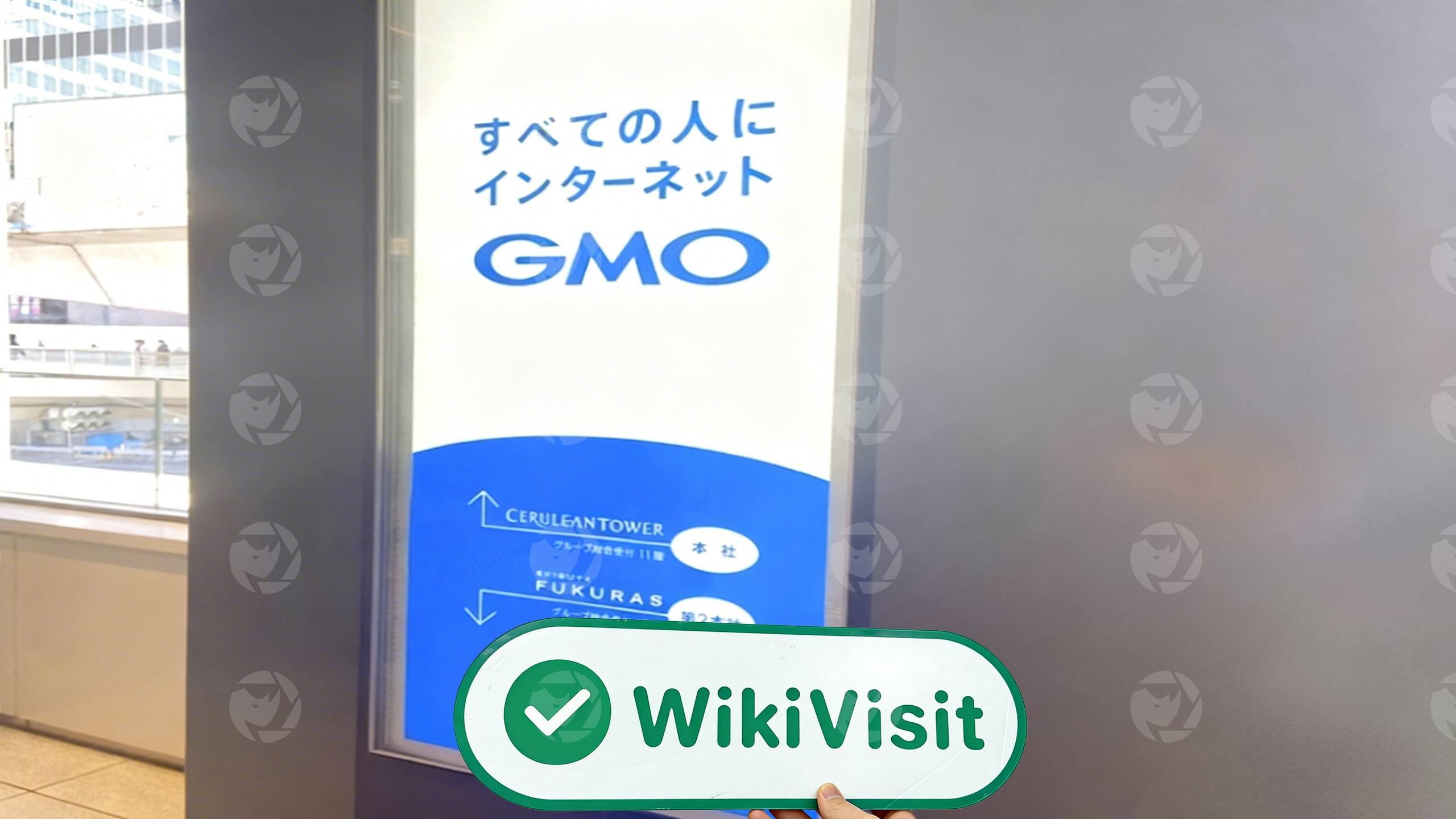 uma visita a  no Japão – escritório encontrado