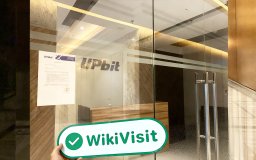 Посещение дилера криптовалюты Upbit в Индонезии - офис подтвержден