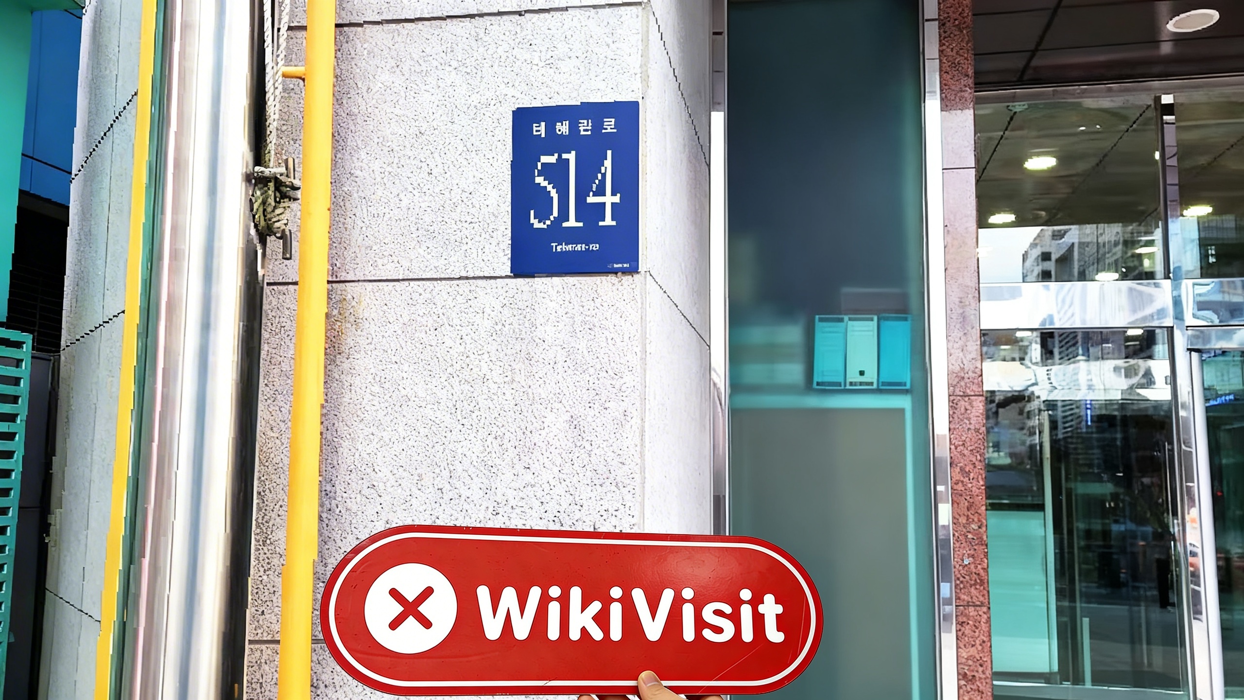 A Site Visit to the Cryptocurrency Exchange CITEX in Seoul, South Korea, with no Real Business Venue Found
