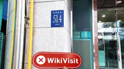 Kunjungan Situs ke Cryptocurrency Exchange CITEX di Seoul, Korea Selatan, tanpa Tempat Bisnis Nyata Ditemukan
