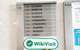 A Site Visit to cryptocurrency exchange COREDAX in Seoul, South Korea, there is a real business venue