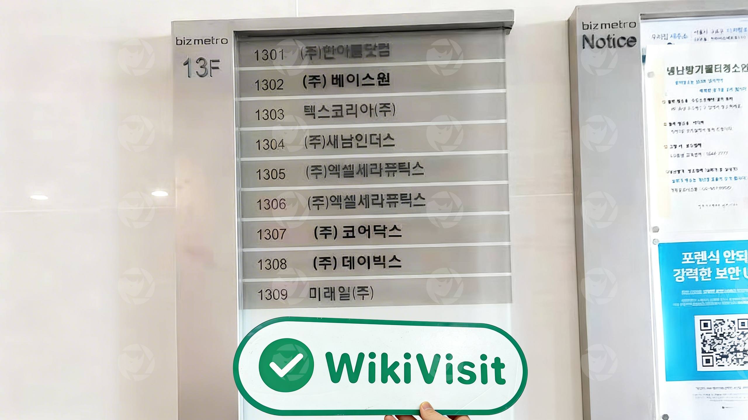 A Site Visit to cryptocurrency exchange COREDAX in Seoul, South Korea, there is a real business venue