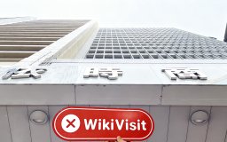 một chuyến viếng thăm HCOIN ở Hồng Kông -- không tìm thấy văn phòng