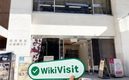 isang pagbisita sa  sa japan – office found