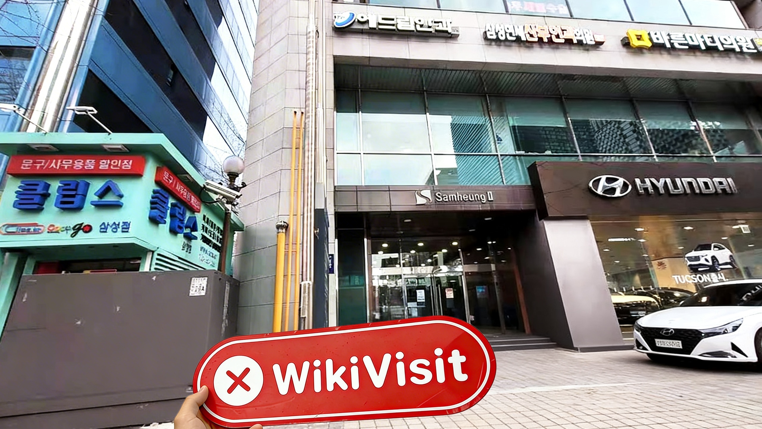 A Site Visit to the Cryptocurrency Exchange CITEX in Seoul, South Korea, with no Real Business Venue Found