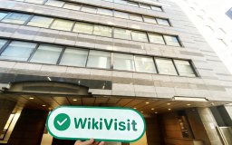 การเยี่ยมชม  ในญี่ปุ่น - พบสำนักงาน