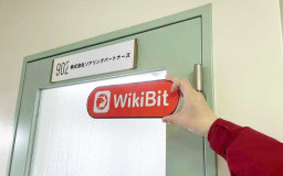 Uma visita ao negociante de criptomoeda japonês Kokutai - No Real Business Premise