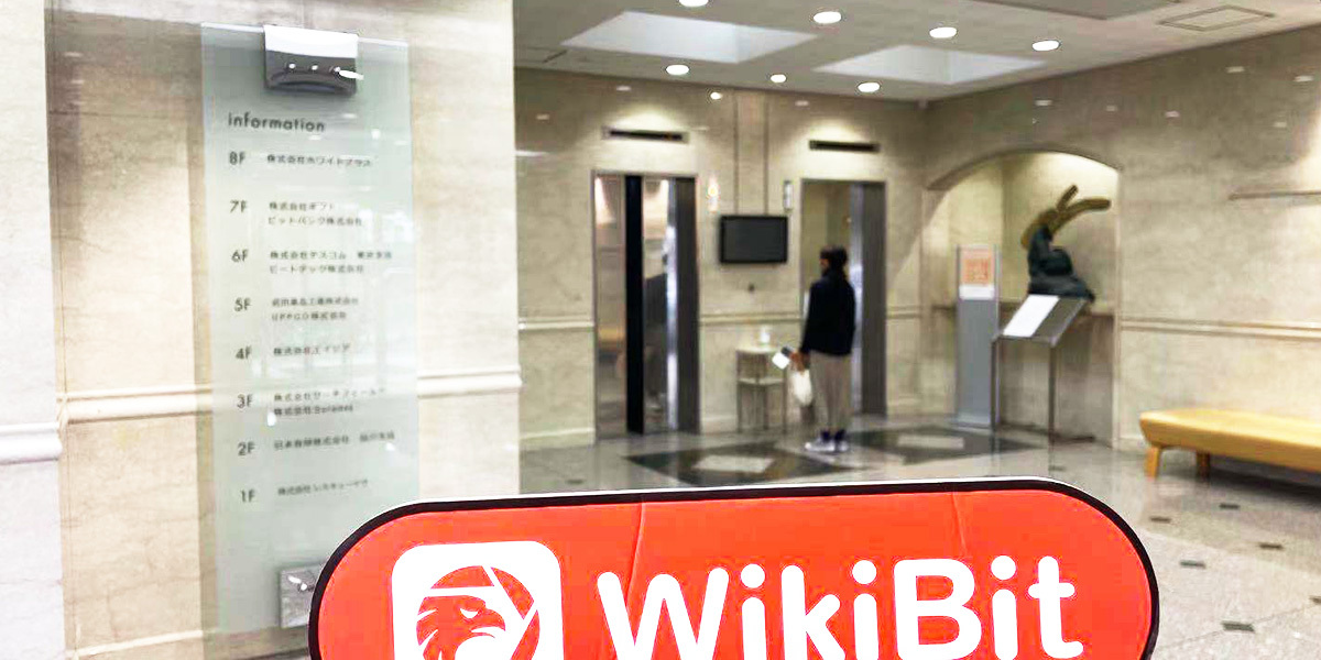 日本东京实地探访加密货币交易商ビットバンク株式会社（bitbank）