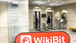 Una visita al bitbank japonés del distribuidor de criptomonedas: la oficina confirma que existe