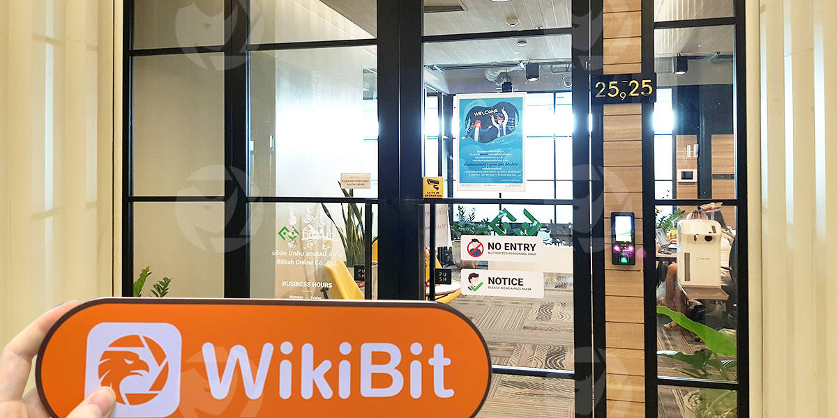 เยี่ยมชมตัวแทนจำหน่าย cryptocurrency ในประเทศไทย bitkub - มีสำนักงานยืนยันอยู่