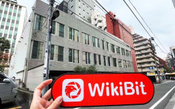 Una visita al distribuidor de criptomonedas kraken en Japón - Escala comercial desconocida