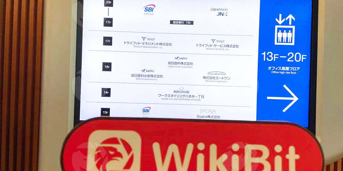 A Visit to the Cryptocurrency Exchange SBI VC Trade Co., Ltd. in Japan -- A Part of SBI Group