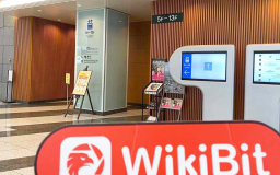 A Visit to the Cryptocurrency Exchange SBI VC Trade Co., Ltd. in Japan -- A Part of SBI Group