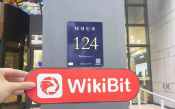 韓國首爾實地探訪加密貨幣交易所Bithumb 展業場所較大