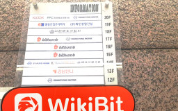 韓國首爾實地探訪加密貨幣交易所Bithumb 展業場所較大