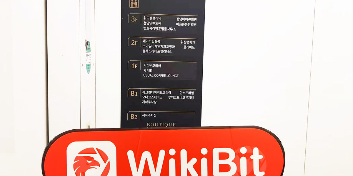 Una visita al foblgate de intercambio de criptomonedas en Corea del Sur: sin premisa comercial real
