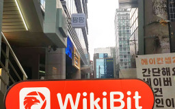 韓国の暗号通貨ディーラーUPbitへの訪問-オフィスが存在することを確認