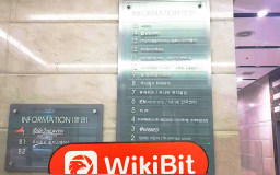韓国の暗号通貨ディーラーUPbitへの訪問-オフィスが存在することを確認