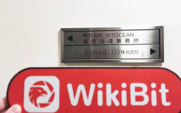日本の暗号通貨ディーラーBITOCEANへの訪問-オフィスが存在することを確認