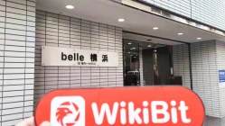 Uma visita ao Bitgate de troca de criptomoedas no Japão - sem premissa de negócios