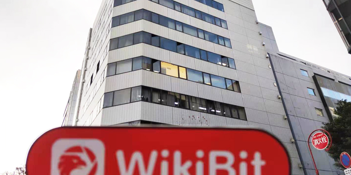 Ein Besuch im Cryptocurrency Exchange Bitgate in Japan - kein Geschäftsraum