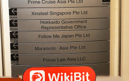 เยี่ยมชมแพลตฟอร์ม Velic Exchange Cryptocurrency ในสิงคโปร์ - ไม่มีสถานที่ตั้งธุรกิจ