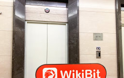 印度尼西亚实地探访加密货币交易所Tpro 不存在真实展业场所