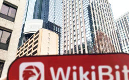 เยี่ยมชม Cryptocurrency Exchange Blue Belt Co. , Ltd ที่ชินจูกุประเทศญี่ปุ่น - ไม่มีสถานที่ตั้งธุรกิจที่นั่น