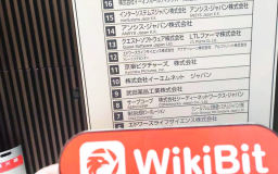 เยี่ยมชม Cryptocurrency Exchange Blue Belt Co. , Ltd ที่ชินจูกุประเทศญี่ปุ่น - ไม่มีสถานที่ตั้งธุรกิจที่นั่น